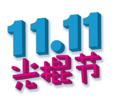 Singles day Deutschland